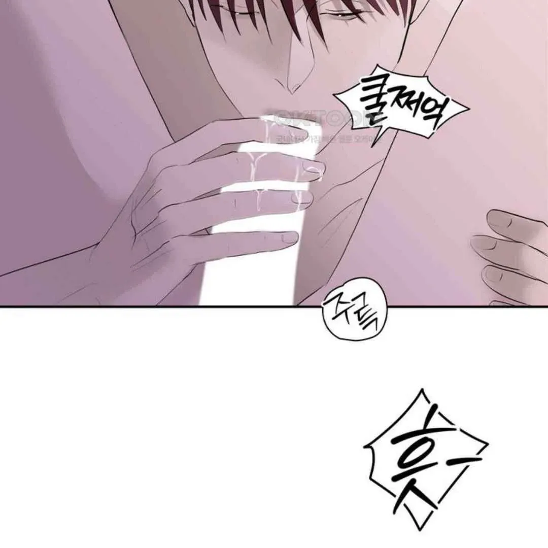 Knockout Baby Chapter 17 page 16 - 
