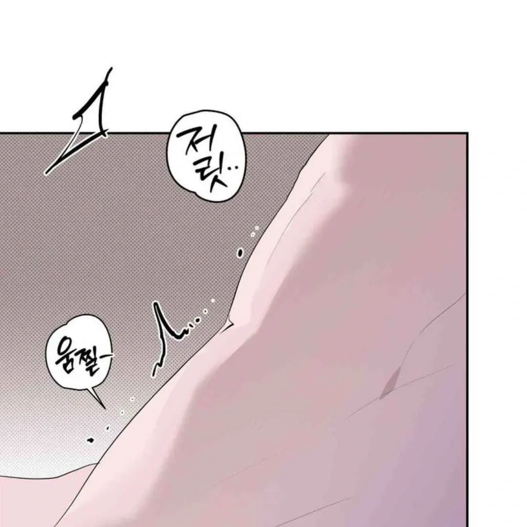 Knockout Baby Chapter 17 page 21 - 