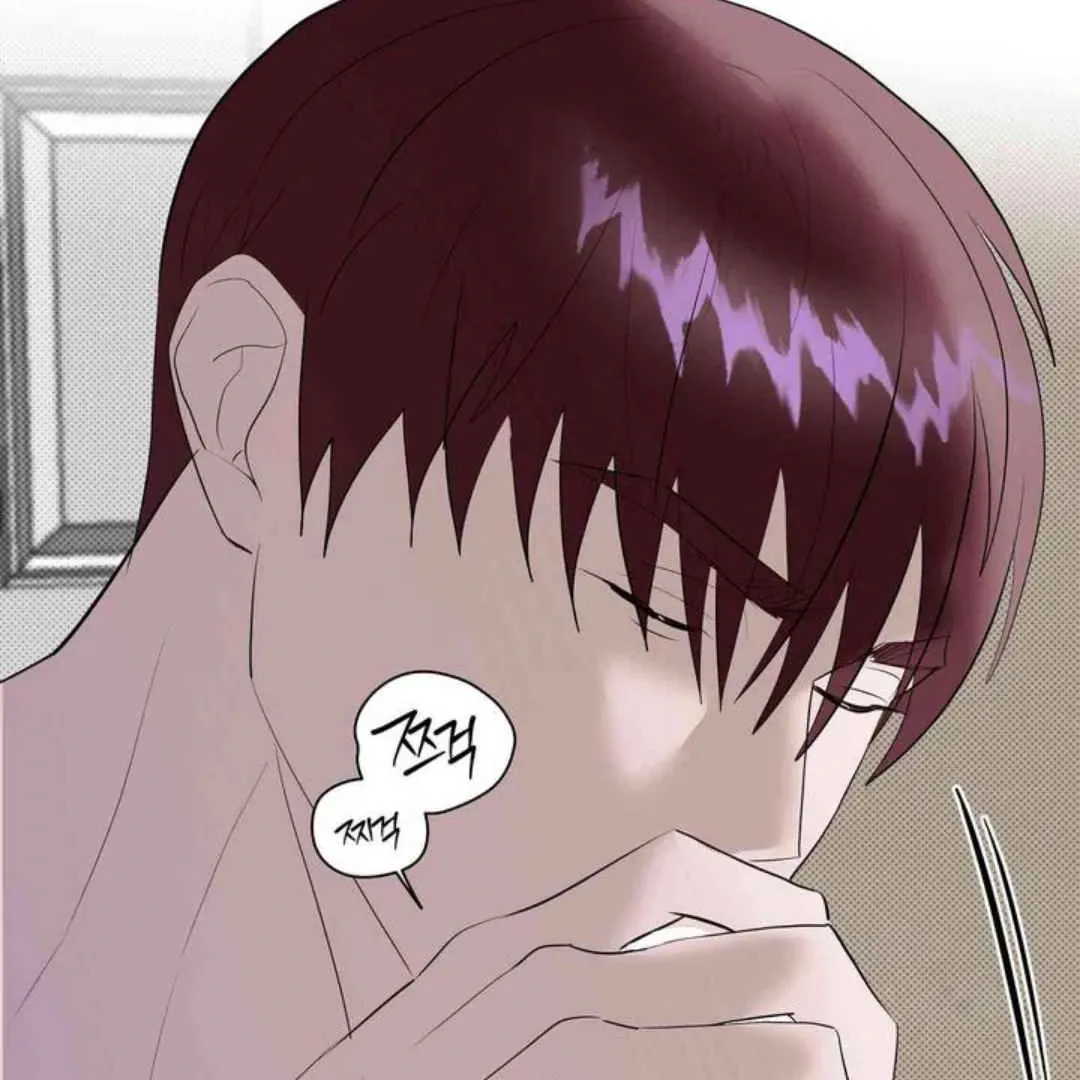 Knockout Baby Chapter 17 page 24 - 