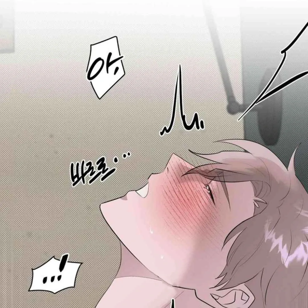 Knockout Baby Chapter 17 page 26 - 