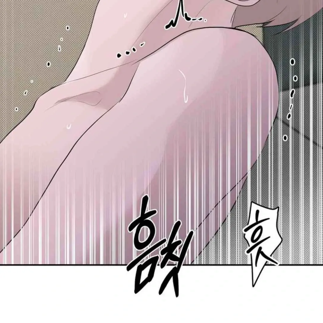Knockout Baby Chapter 17 page 27 - 