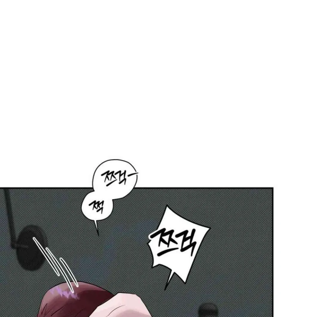 Knockout Baby Chapter 17 page 28 - 