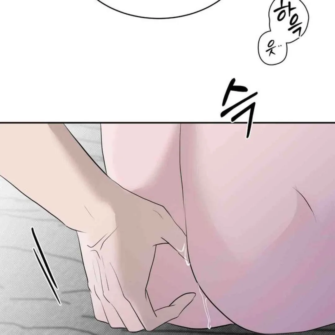 Knockout Baby Chapter 17 page 41 - 