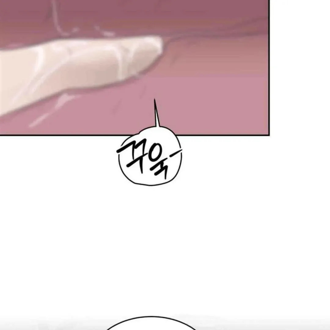 Knockout Baby Chapter 17 page 43 - 