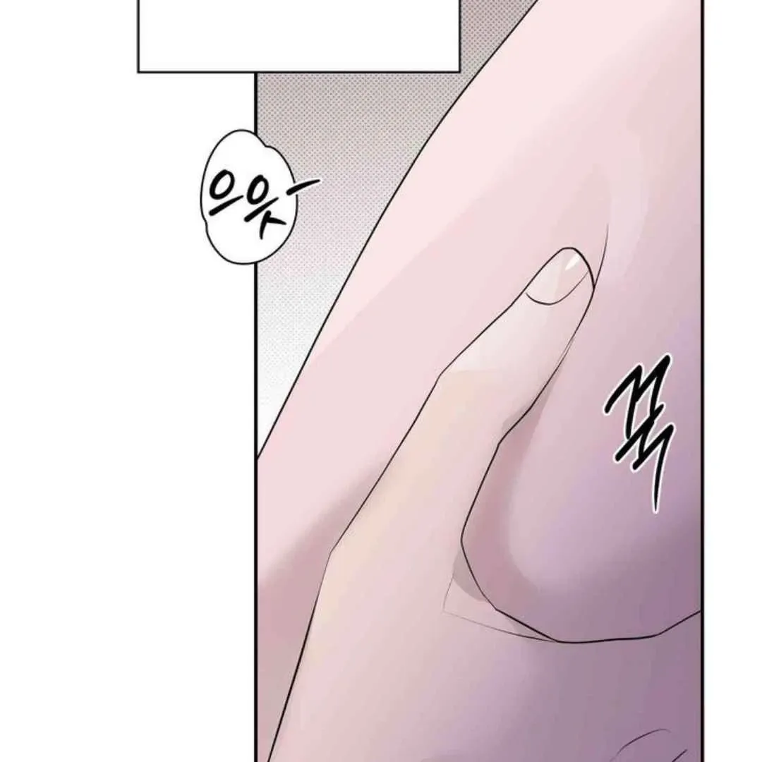 Knockout Baby Chapter 17 page 6 - 