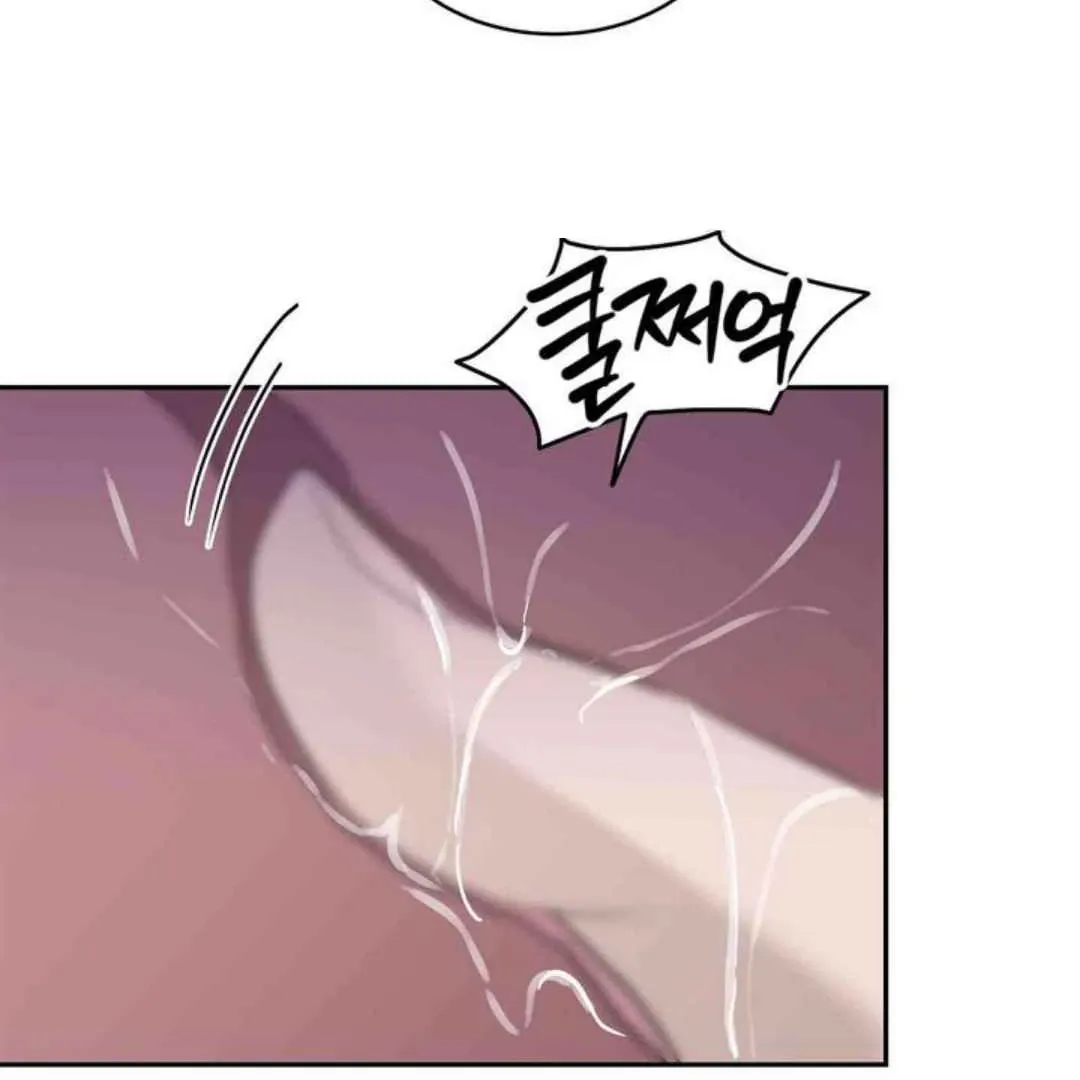 Knockout Baby Chapter 17 page 51 - 