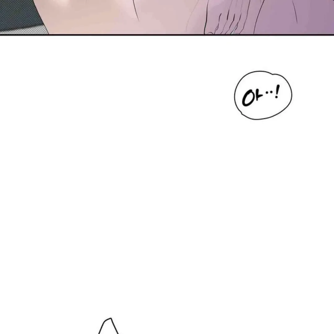 Knockout Baby Chapter 17 page 9 - 