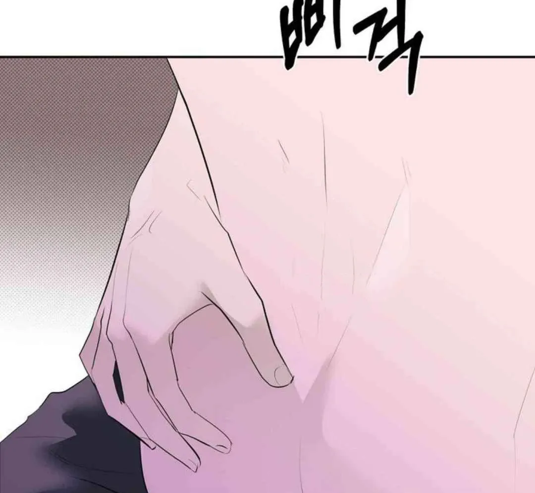 Knockout Baby Chapter 17 page 89 - 
