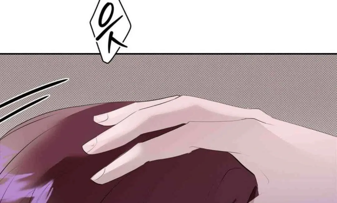 Knockout Baby Chapter 17 page 10 - 