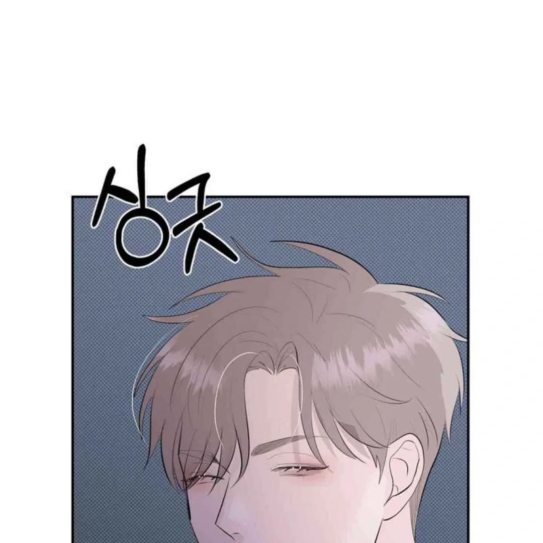 Knockout Baby Chapter 18 page 45 - 