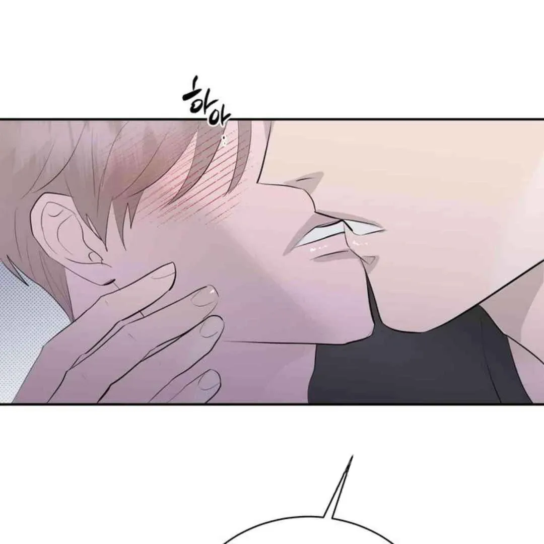 Knockout Baby Chapter 18 page 72 - 