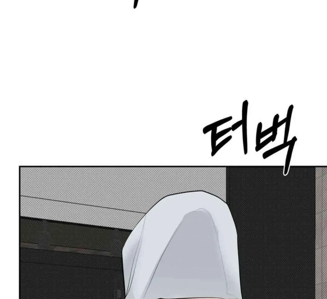 Knockout Baby Chapter 19 page 11 - 
