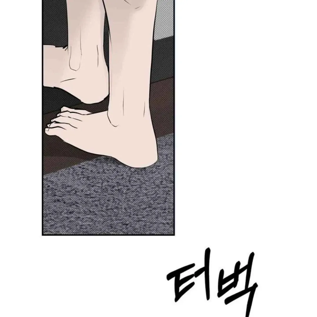 Knockout Baby Chapter 19 page 14 - 