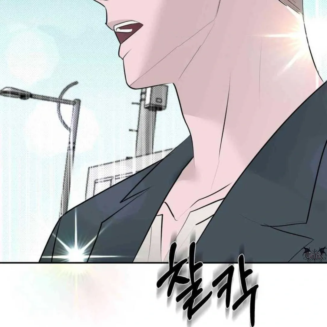 Knockout Baby Chapter 19 page 145 - 