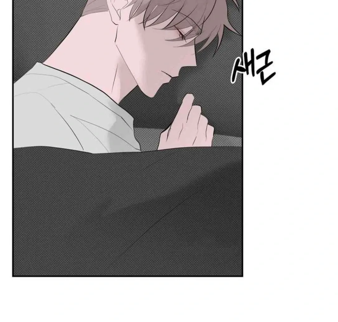 Knockout Baby Chapter 19 page 20 - 