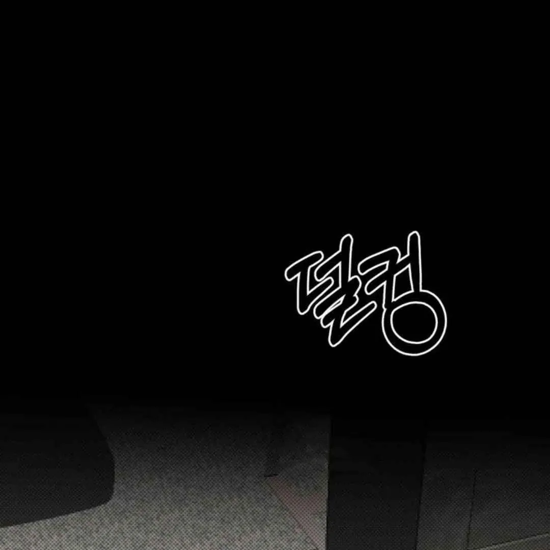 Knockout Baby Chapter 19 page 3 - 