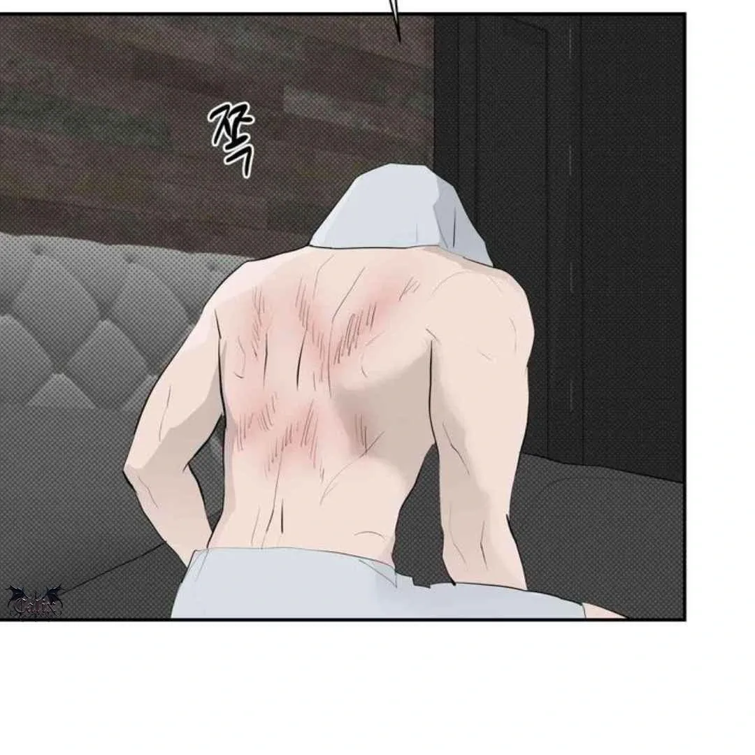 Knockout Baby Chapter 19 page 24 - 