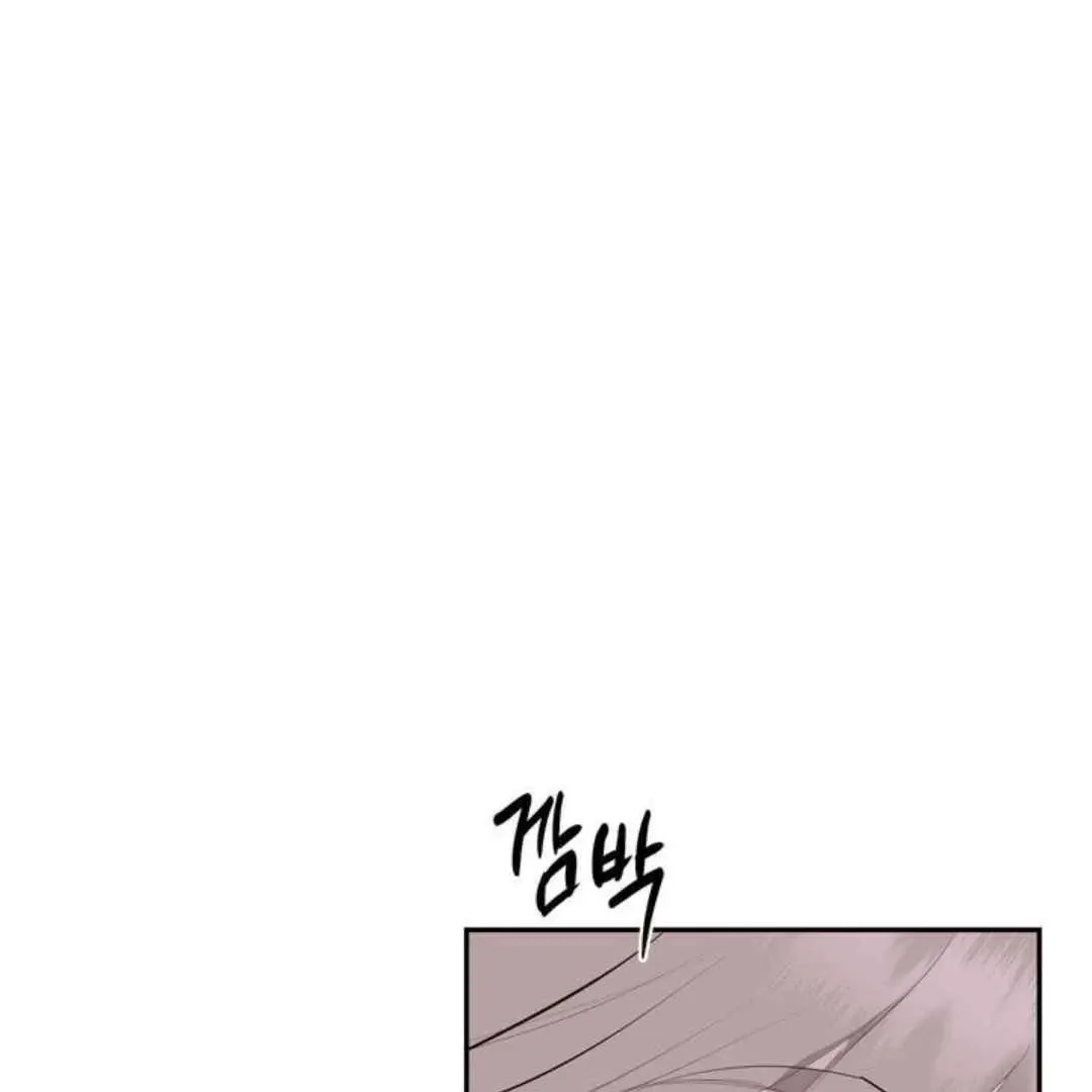 Knockout Baby Chapter 19 page 25 - 