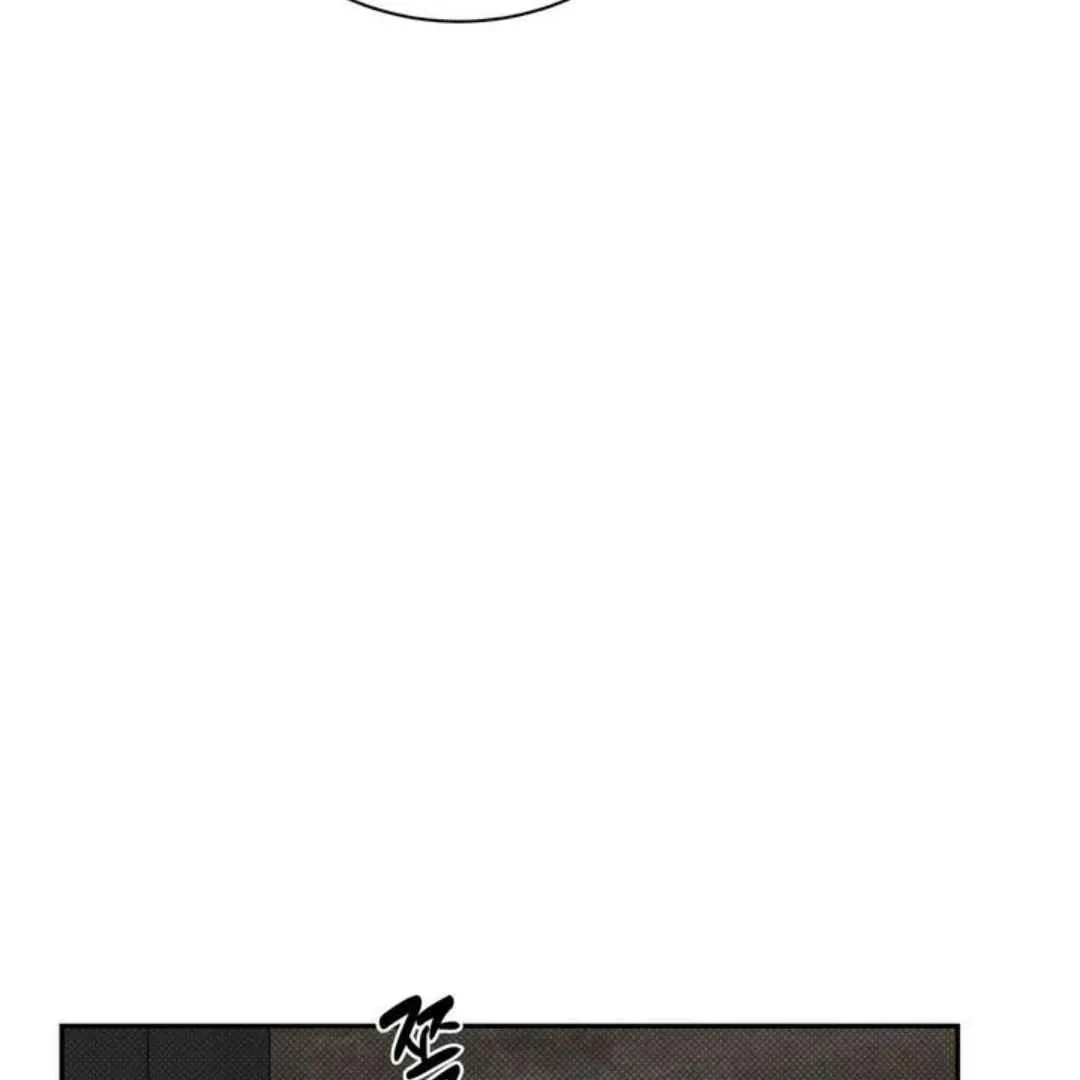 Knockout Baby Chapter 19 page 27 - 