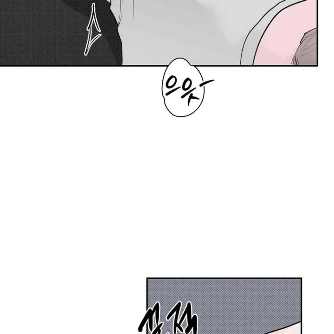 Knockout Baby Chapter 19 page 52 - 