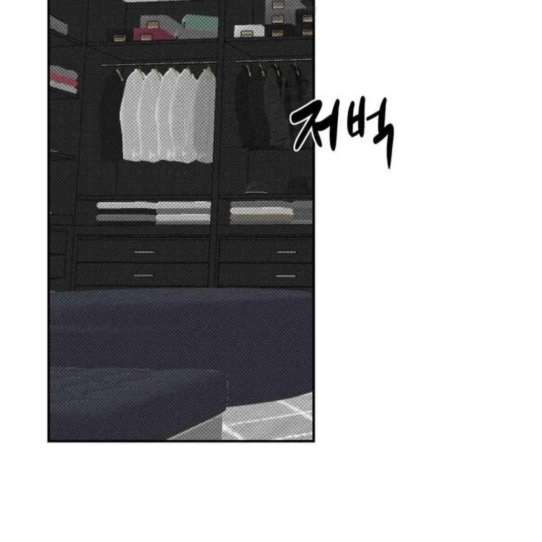 Knockout Baby Chapter 19 page 8 - 