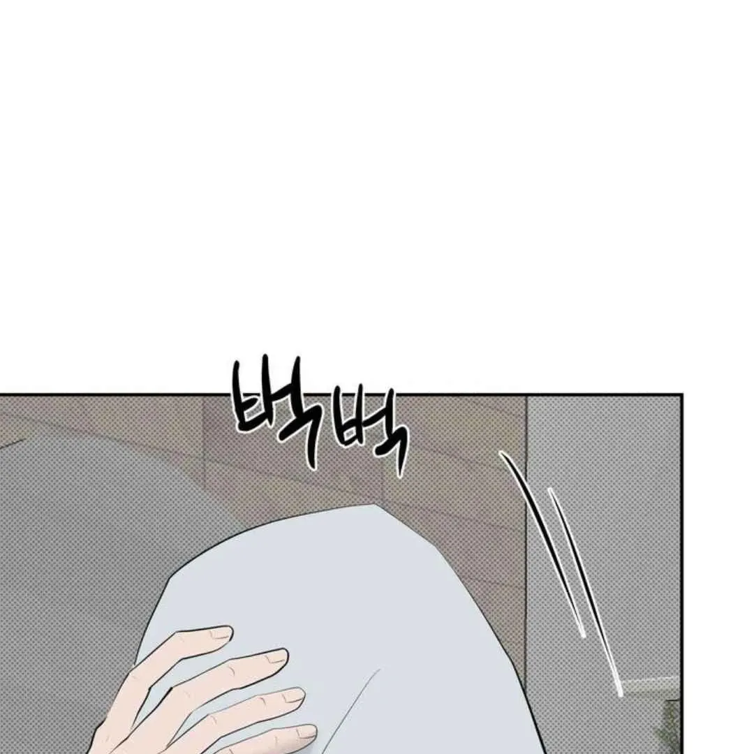 Knockout Baby Chapter 19 page 9 - 