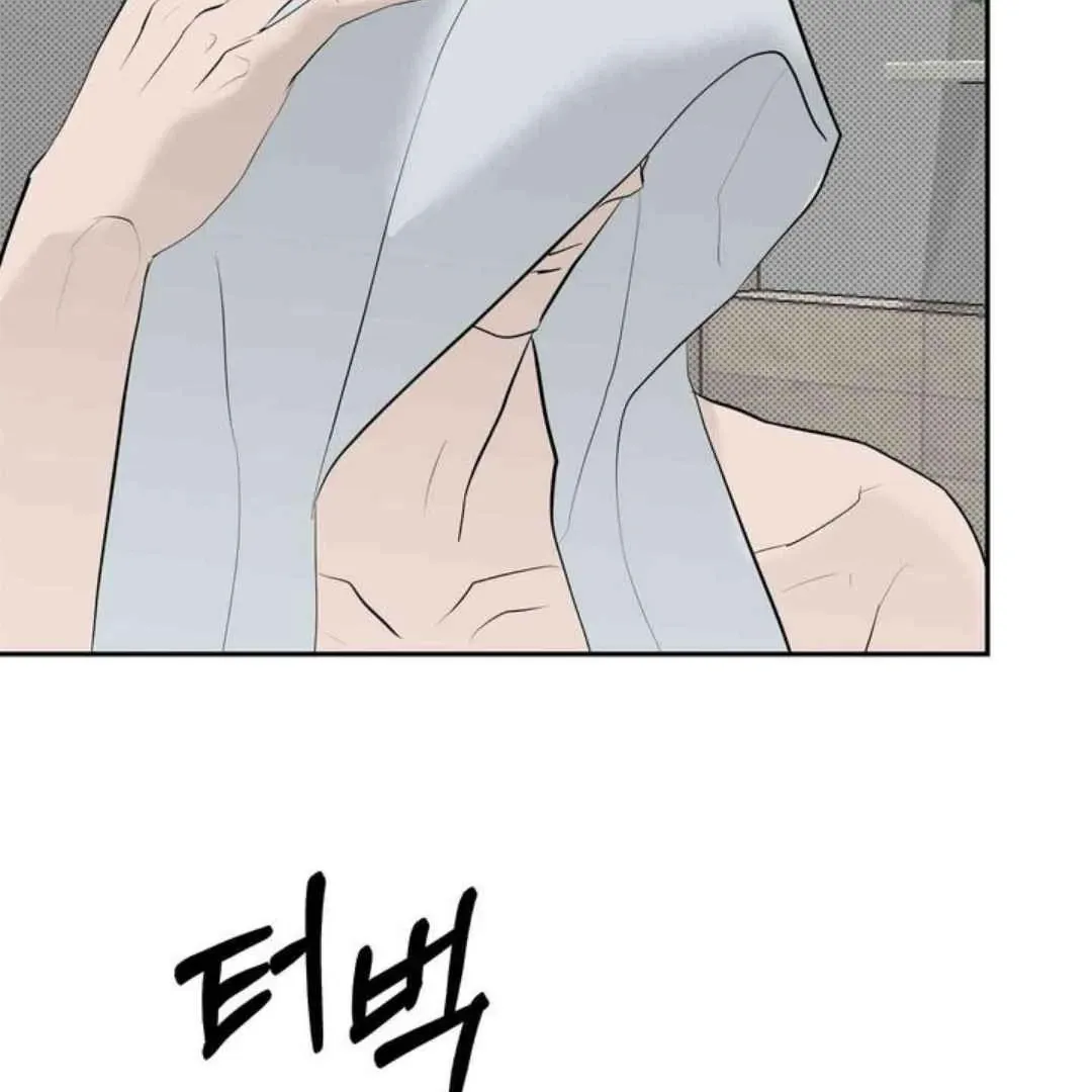 Knockout Baby Chapter 19 page 10 - 