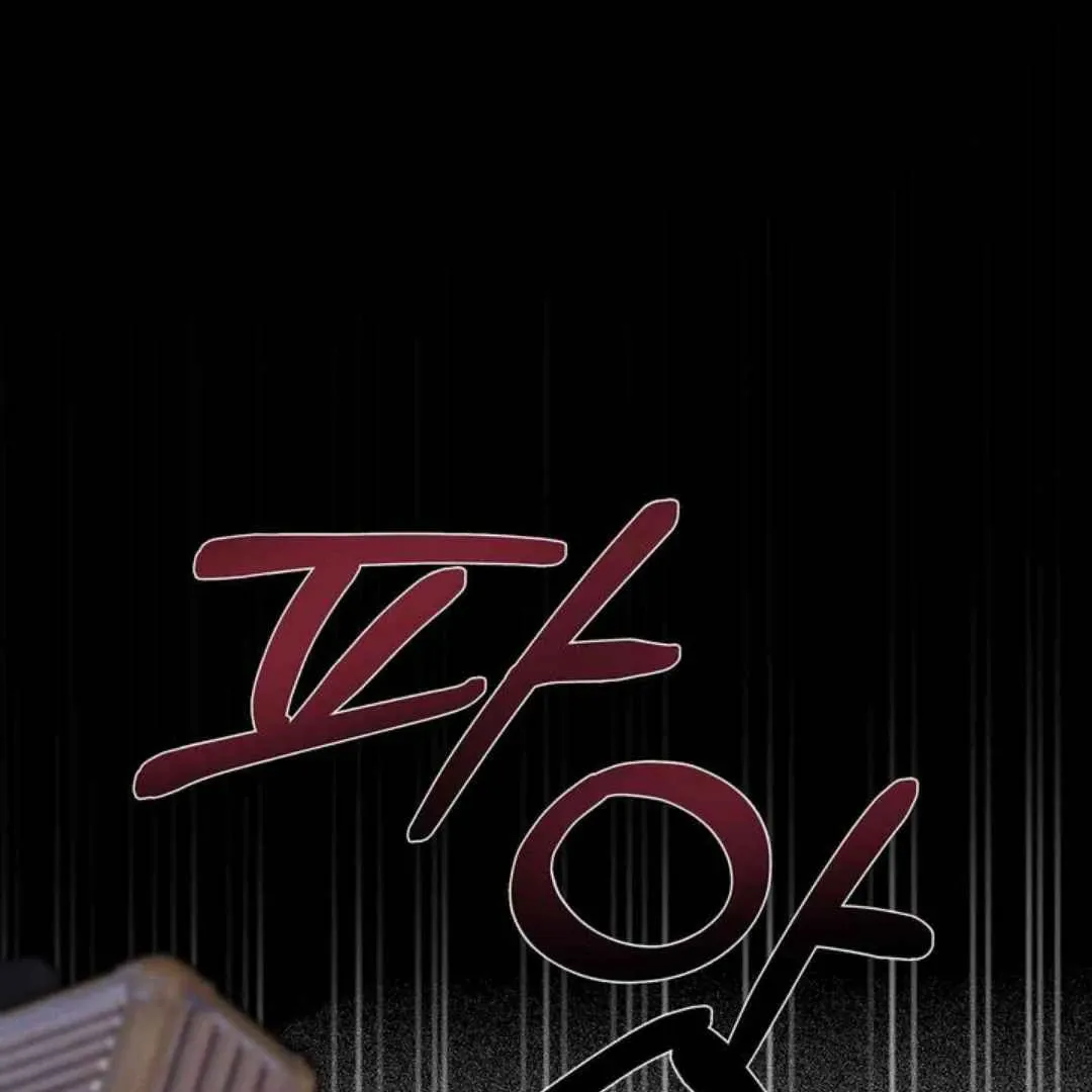 Knockout Baby Chapter 2 page 21 - 