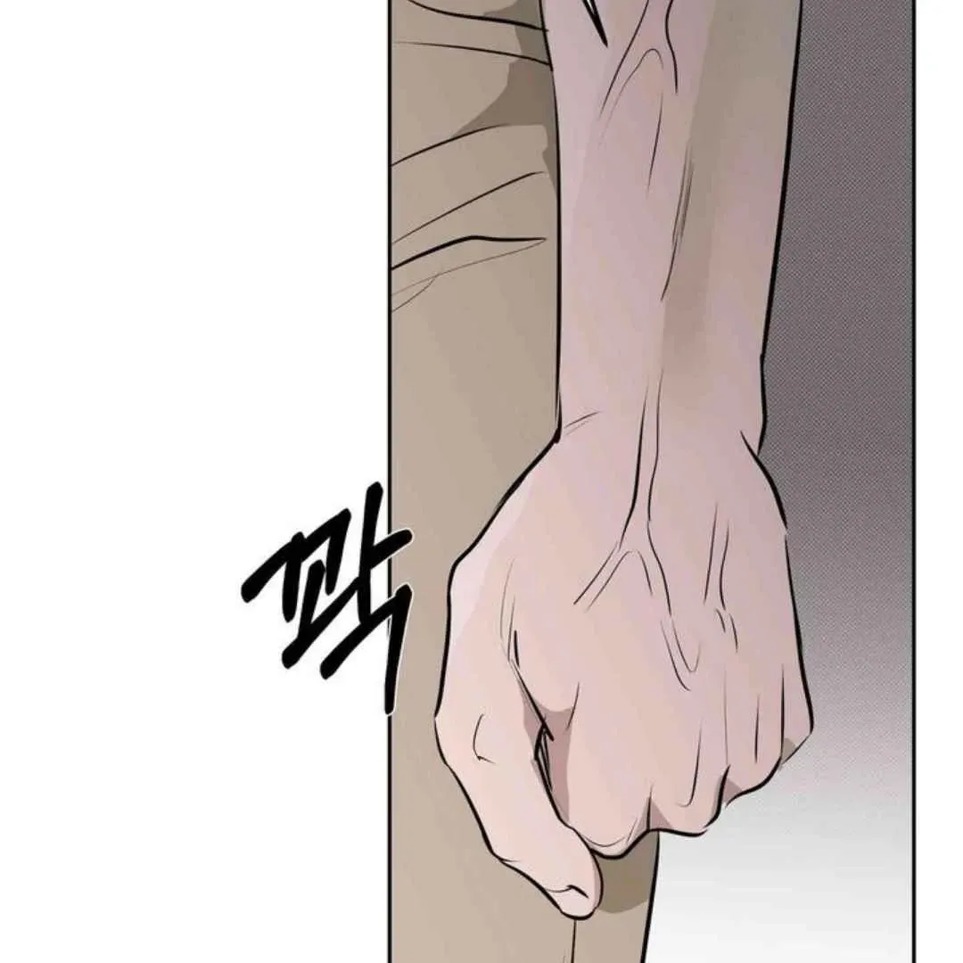Knockout Baby Chapter 2 page 32 - 