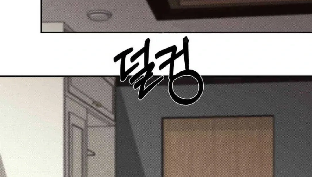 Knockout Baby Chapter 2 page 7 - 