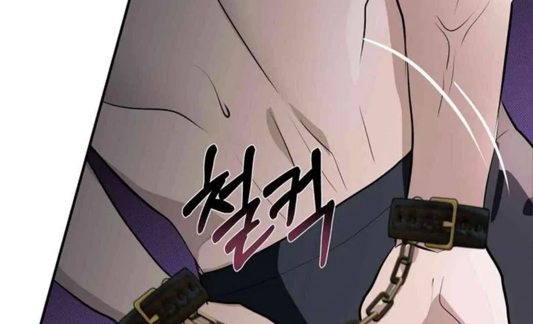 Knockout Baby Chapter 2 page 65 - 