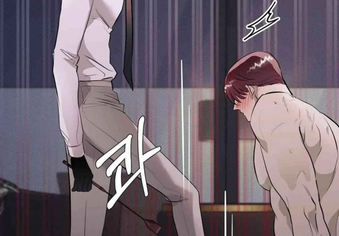 Knockout Baby Chapter 2 page 96 - 
