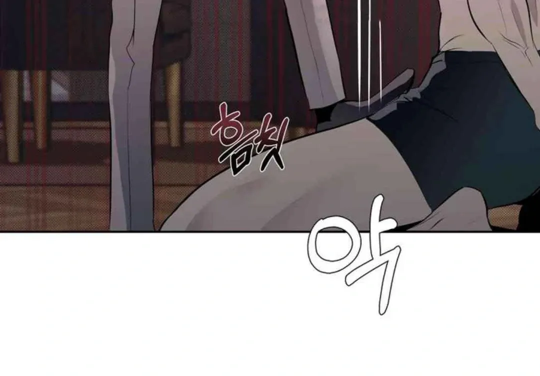 Knockout Baby Chapter 2 page 97 - 