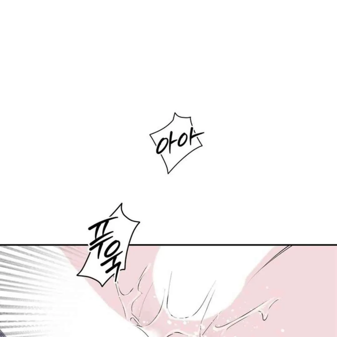Knockout Baby Chapter 20 page 107 - 