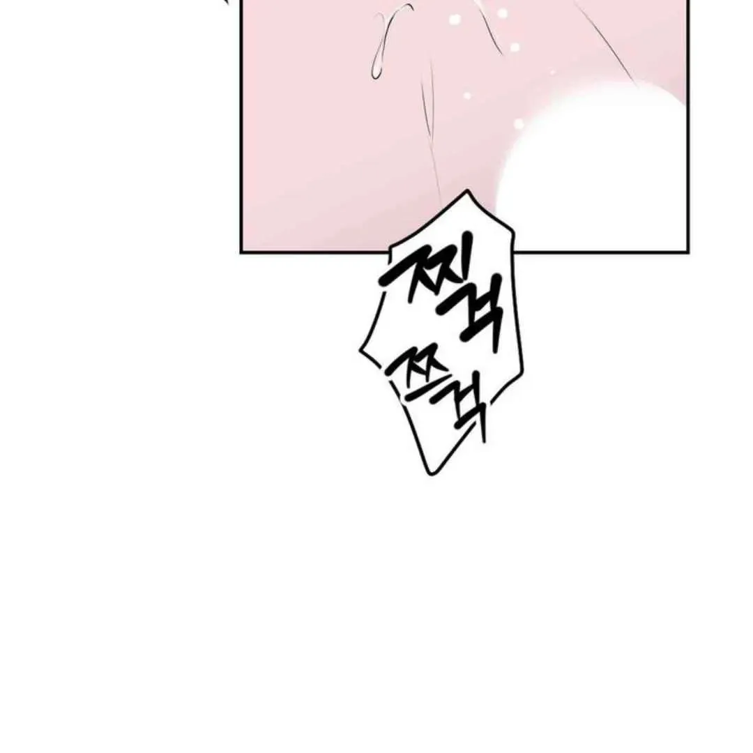 Knockout Baby Chapter 20 page 111 - 