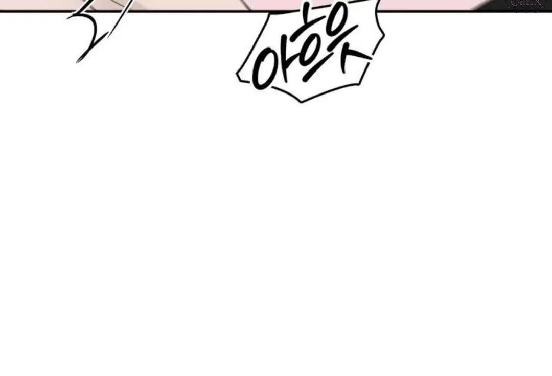 Knockout Baby Chapter 20 page 115 - 