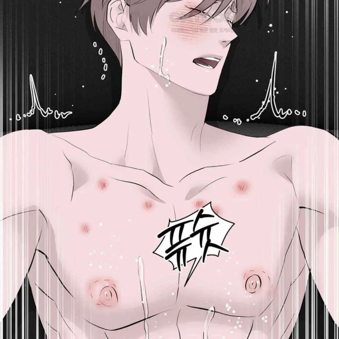 Knockout Baby Chapter 20 page 117 - 