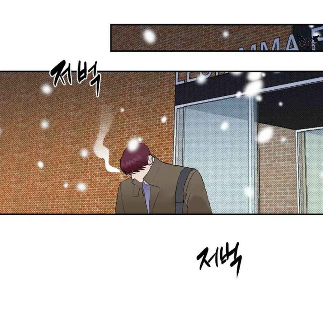 Knockout Baby Chapter 20 page 19 - 