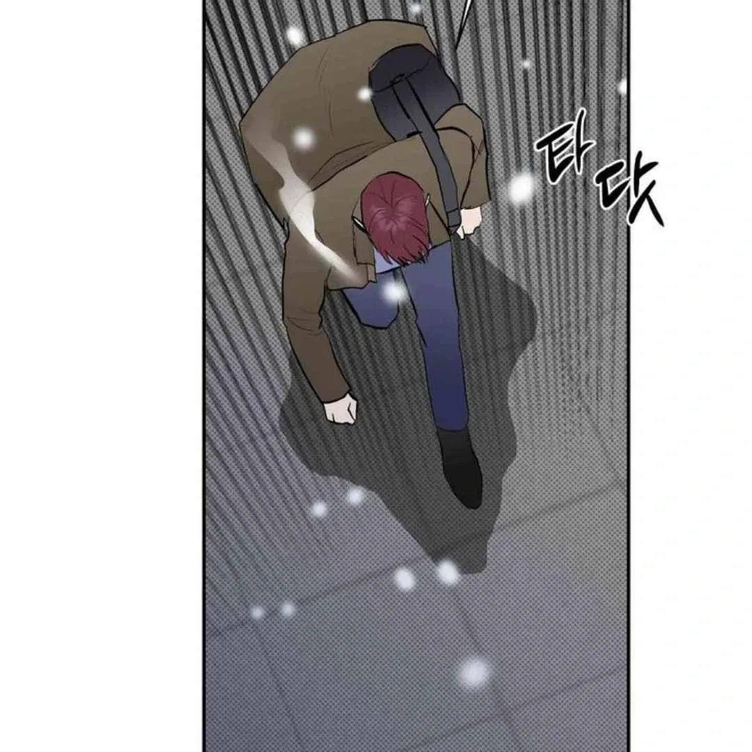 Knockout Baby Chapter 20 page 32 - 