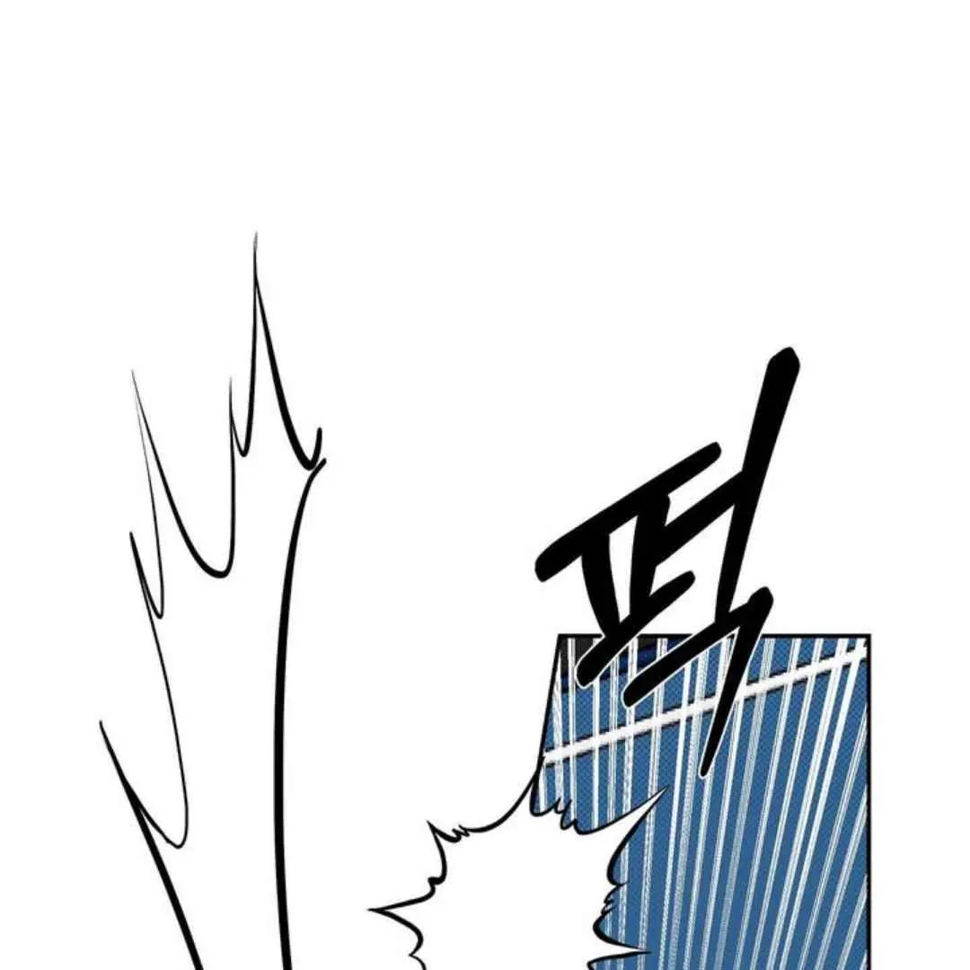 Knockout Baby Chapter 20 page 7 - 
