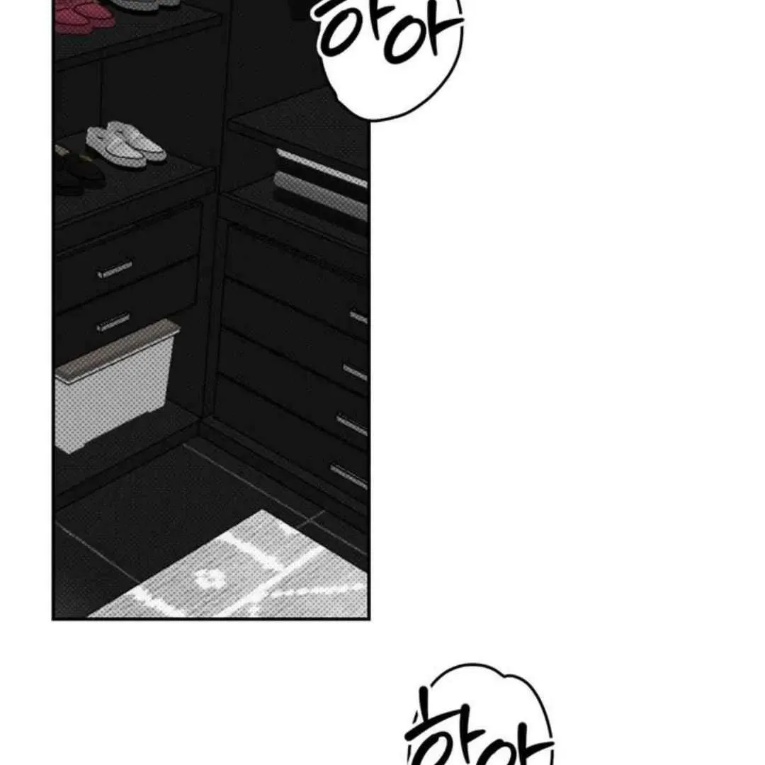 Knockout Baby Chapter 20 page 62 - 