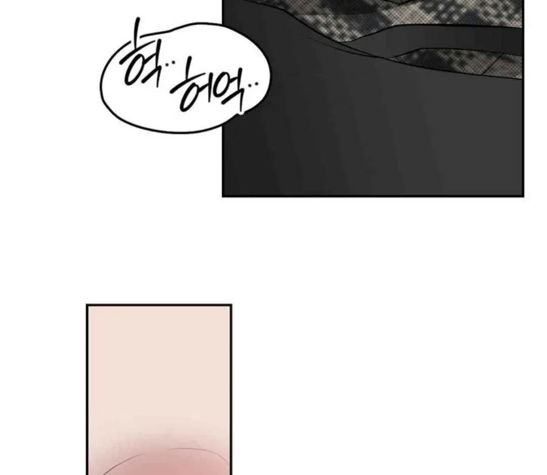 Knockout Baby Chapter 20 page 64 - 