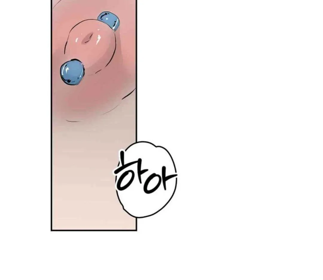 Knockout Baby Chapter 20 page 65 - 