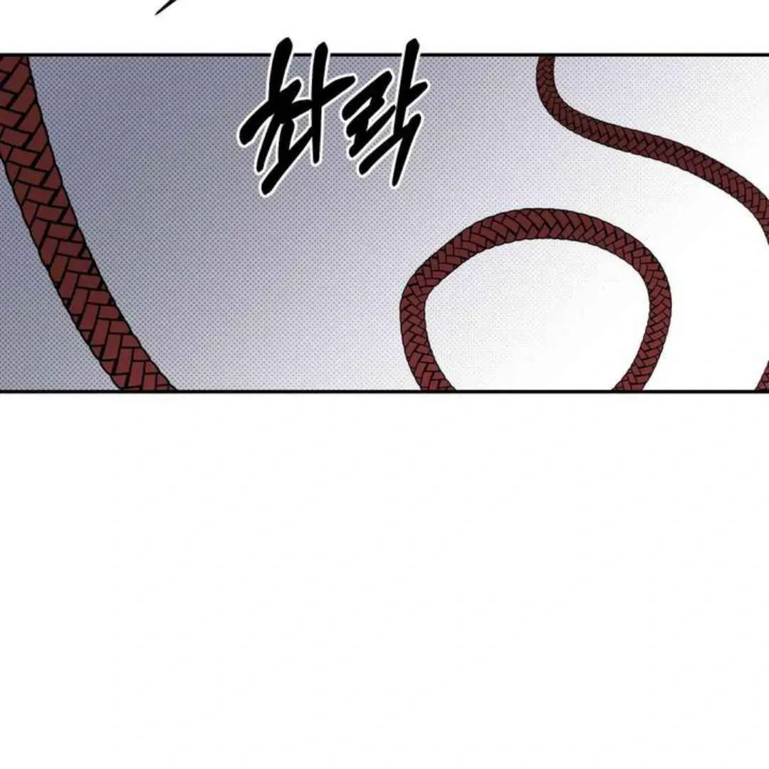 Knockout Baby Chapter 20 page 100 - 