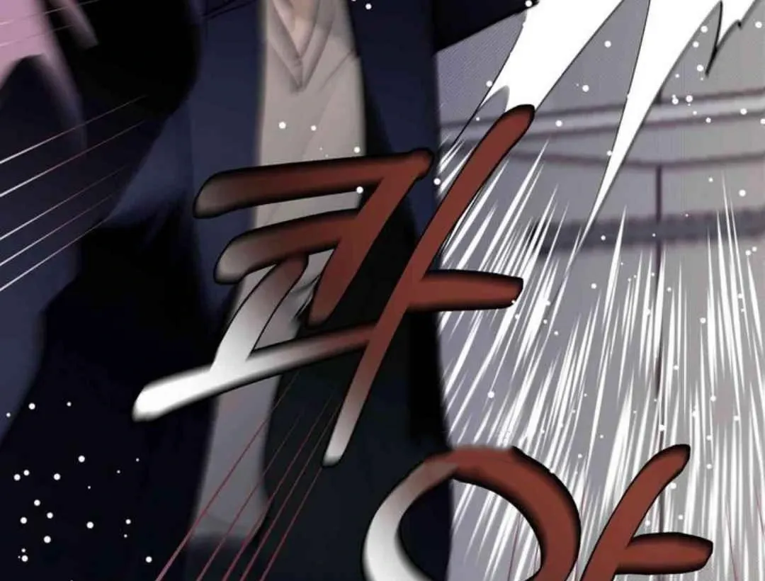 Knockout Baby Chapter 3 page 117 - 