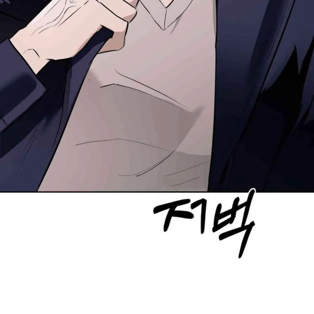 Knockout Baby Chapter 3 page 139 - 