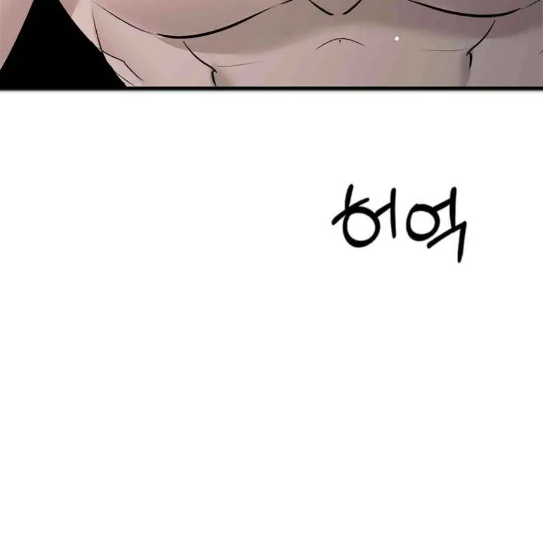 Knockout Baby Chapter 3 page 25 - 