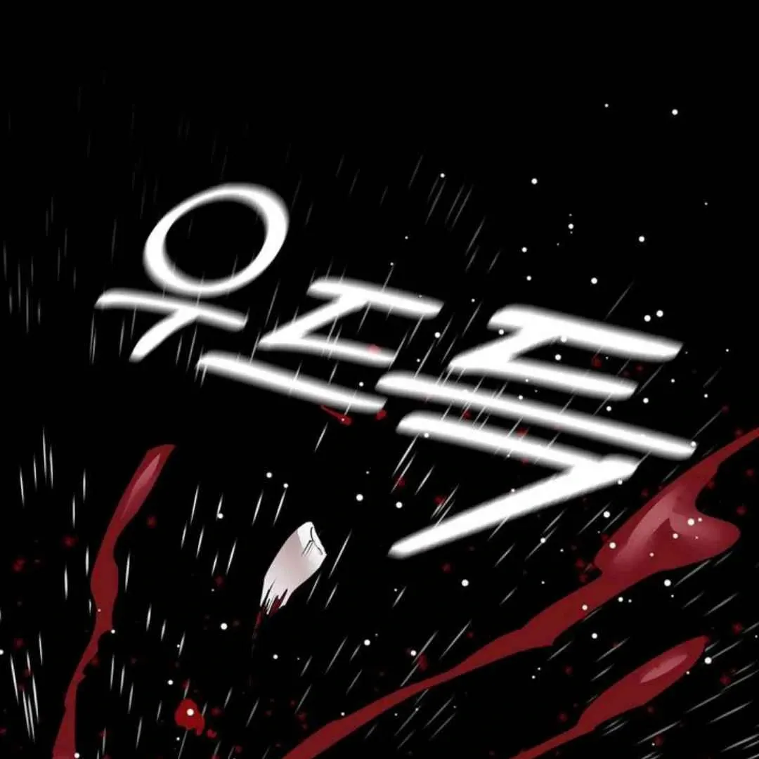 Knockout Baby Chapter 3 page 54 - 