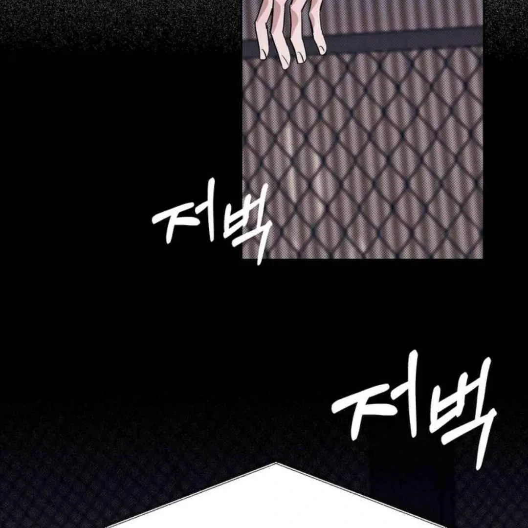 Knockout Baby Chapter 3 page 69 - 