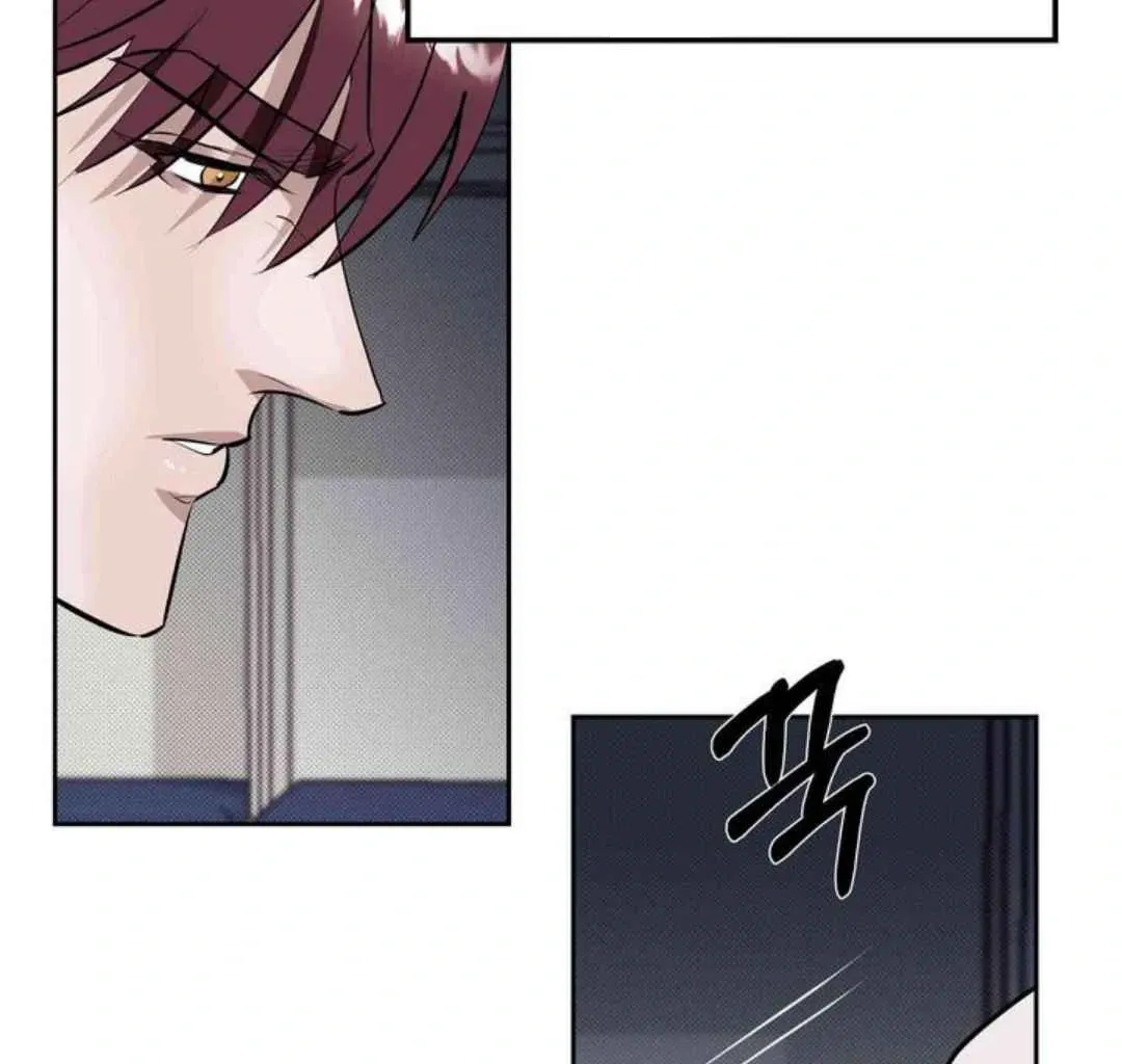 Knockout Baby Chapter 3 page 87 - 